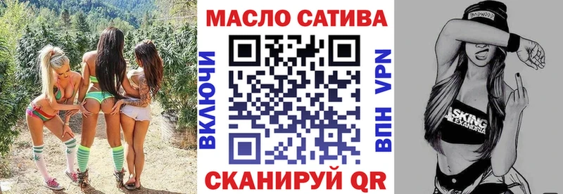 купить   Сатка  ТГК THC oil 